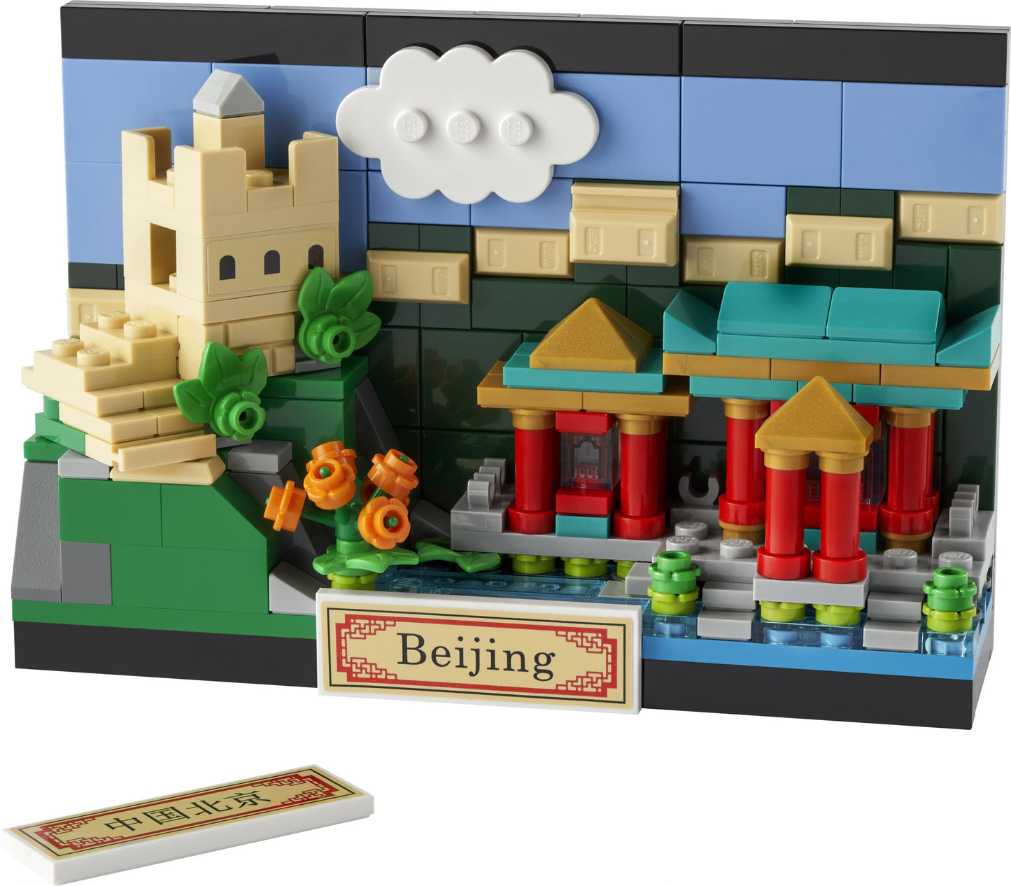 LEGO® Creator 40654: Beijing Postkarte bauen & sammeln | Chinesisches Souvenir erleben