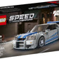 LEGO® Speed Champions Nissan Skyline GTR - 2 Fast Furious | Baue Dein Traumauto - NEU! 319 Teile voller Adrenalin